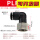 黑帽PLF803插8mm管螺纹3/8