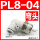 精品白色PL8-04