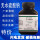 天津众联基准试剂无水硫酸钠100g