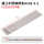 湘江不锈钢焊条A102-3.2（0.5公斤）