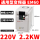 2.2KW-220V【EM60G2R2S2】