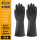 耐酸碱手套(45cm中袖款)黑色6