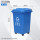 30L垃圾桶(蓝/可回收物)带轮
