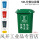 50L加厚垃圾桶带轮分类(备注颜色