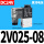 2V025-08-直流电压DC24V黑色