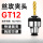 GT12-M3【ISO国标】