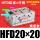 HFD20X20精密款
