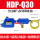 HDP-Q30+过滤器+防爆软管