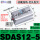 SDAS12-5