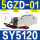 SY5120-5GZD-01