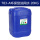 718-A环保型洗网水-20公斤 （桶装）