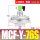 MCFY76SAC220V3寸
