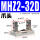 MHZ2-32D 单独爪头