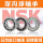 6905DDU->胶盖密封/NSK