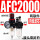 AFC2000塑料芯带表