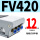FV420接12MM管