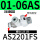 AS2201FS-01-06AS带刻度
