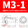 BS-M3-1 不锈钢304材质