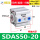 SDAS50-20