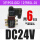 新4V210-08直流电压DC24V带两只BSLA