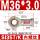 SI35T/K内螺纹正牙M36*3.0丝