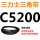 绿色 C5200.Li