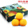 黄油桃（净重4.5斤）精品礼盒装