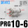 PRG10-06(10转四个6)