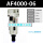 精品过滤器AF4000-06自动排水