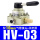 HV-03 配10mm接头+消声器