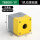 TBBOX-1Y 1孔位按钮盒【黄色】