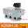 K25DH-20老阀 电压AC220V