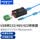 【工业级】USB转RS232/485/422