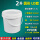 2升白色加厚圆桶-LD型