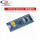 【进口芯片】STM32F103C6T6 焊接排针