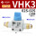 3通带排气VHK3-02S-02S 外螺纹