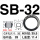 SB-32(100只/包)