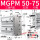 米白色 MGPM50-75Z
