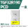 TGF32R190 PCD (1盒）