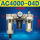自动排AC4000-04D