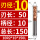 10*R2*10*150(1个）