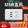 G24 USB五孔插座(白)