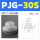 PJG-30S进口硅胶