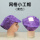 【网格小工帽】紫色（5个起拍）