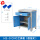 H2-0 重型中板工作柜(固定式)蓝