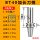 BT40加长刀柄100-125L