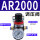 经济型AR2000配2个PC4-02