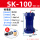 SK-100 (气动敲击锤）