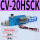 CV-20HSCK6