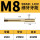 M8*1细牙直槽丝锥